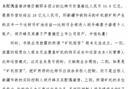 绍兴讨债公司成功追回初中同学借款40万成功案例